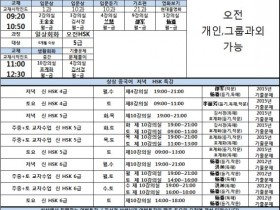 12월 개강일정+상상만의 푸짐한 혜택!