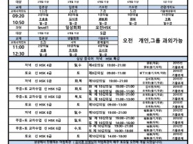 2017년 2월 수강 일정!