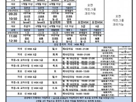 2017년 4월 개강일정!
