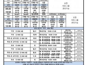 2017년 5월 개강일정!