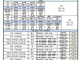 2017년 6월 개강일정!