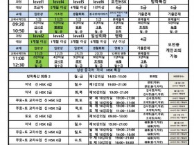 2017년 7월 개강일정!