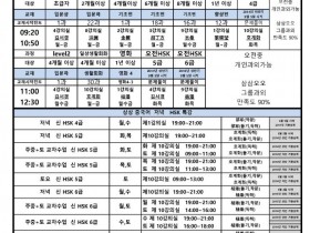 2017년 11월 개강일정!